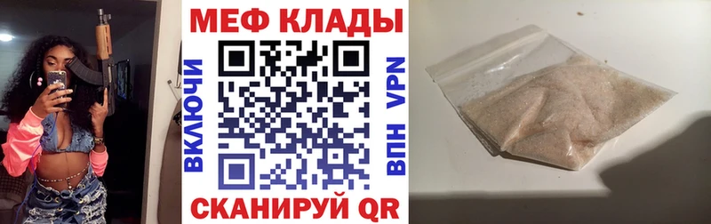 Где можно купить наркотики Куртамыш A PVP  COCAIN  АМФЕТАМИН  Конопля  Лсд 25  ГАШИШ 