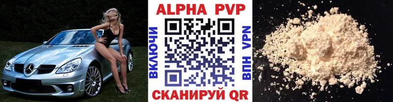 A PVP СК КРИС  Куртамыш 