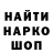 ГЕРОИН белый Gregory Sadofyev