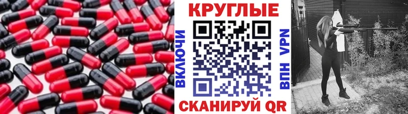 Экстази 280мг  blacksprut зеркало  Куртамыш 