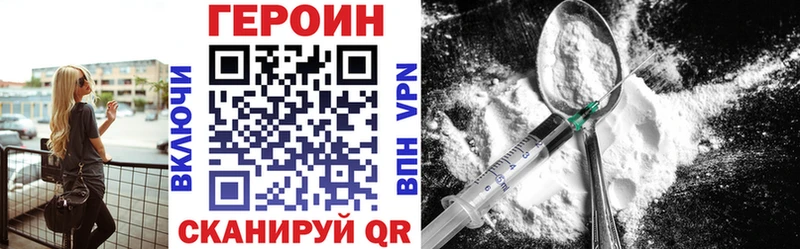 купить наркотики цена  shop Telegram  Героин Афган  Куртамыш 