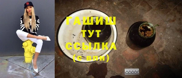 apvp Абаза