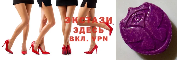 apvp Абаза
