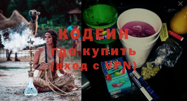 дживик Абдулино