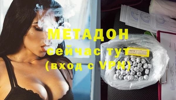 apvp Абаза