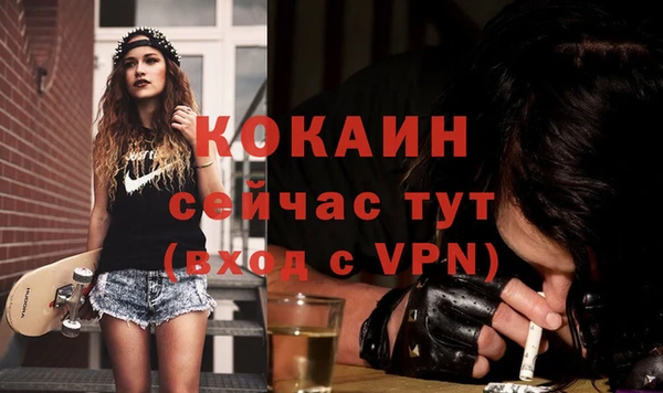 apvp Абаза