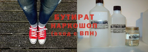 apvp Абаза
