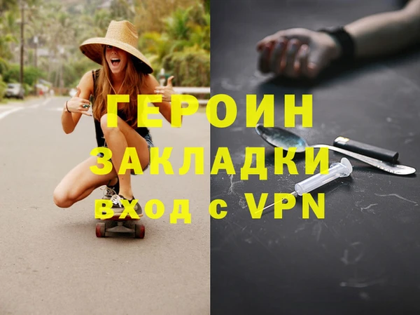 дживик Абдулино