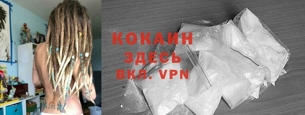 apvp Абаза