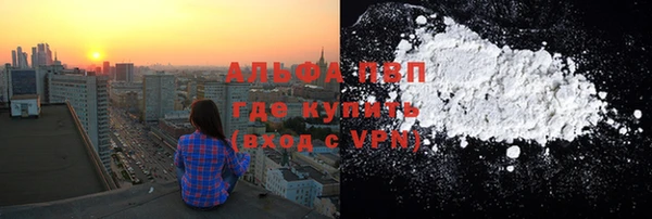apvp Абаза