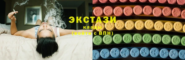 герыч Протвино