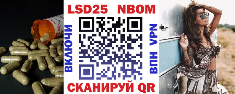 Лсд 25 экстази кислота Куртамыш