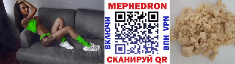 МЯУ-МЯУ мяу мяу  hydra вход  Куртамыш  что такое  
