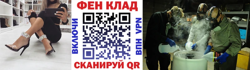 Метамфетамин винт  кракен вход  Куртамыш  продажа наркотиков 