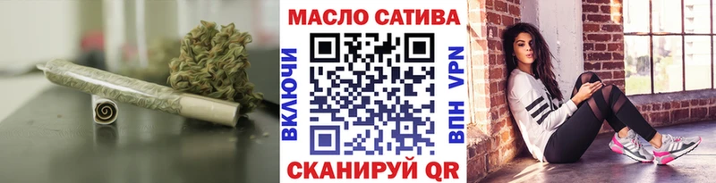 ТГК жижа  Куртамыш 