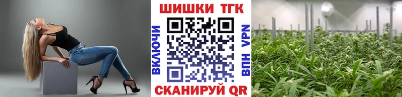 Шишки марихуана OG Kush  Куртамыш 